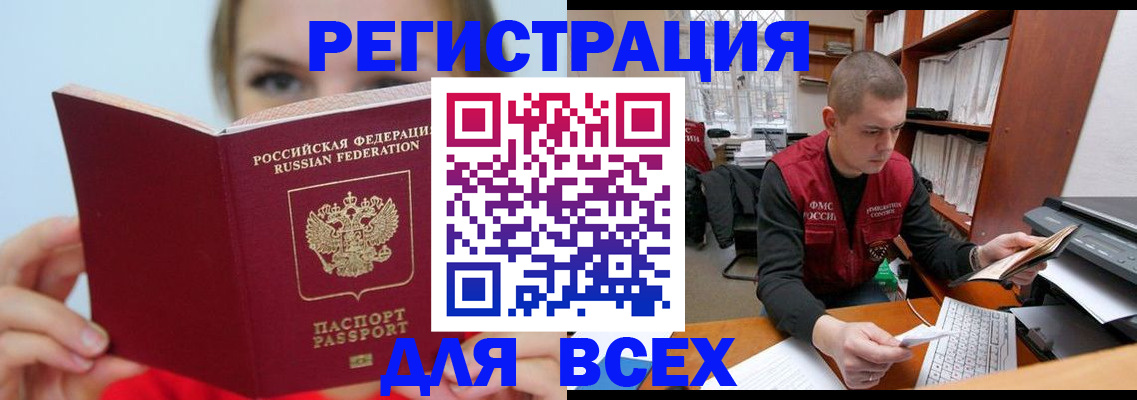 регистрация для дет. сада в Самаре
