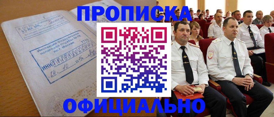 регистрация для дет. сада в Самаре