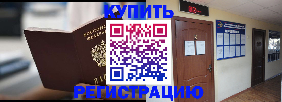 регистрация для школы в Самаре