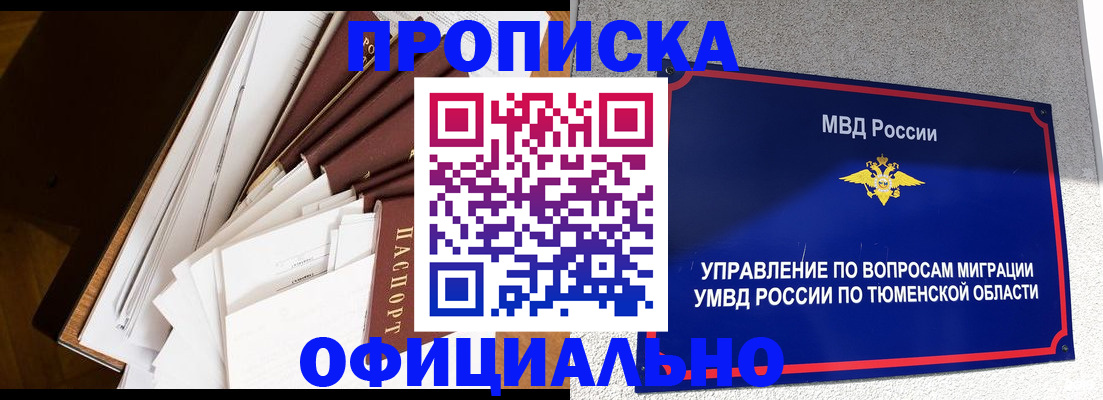 форма 3 в Самаре