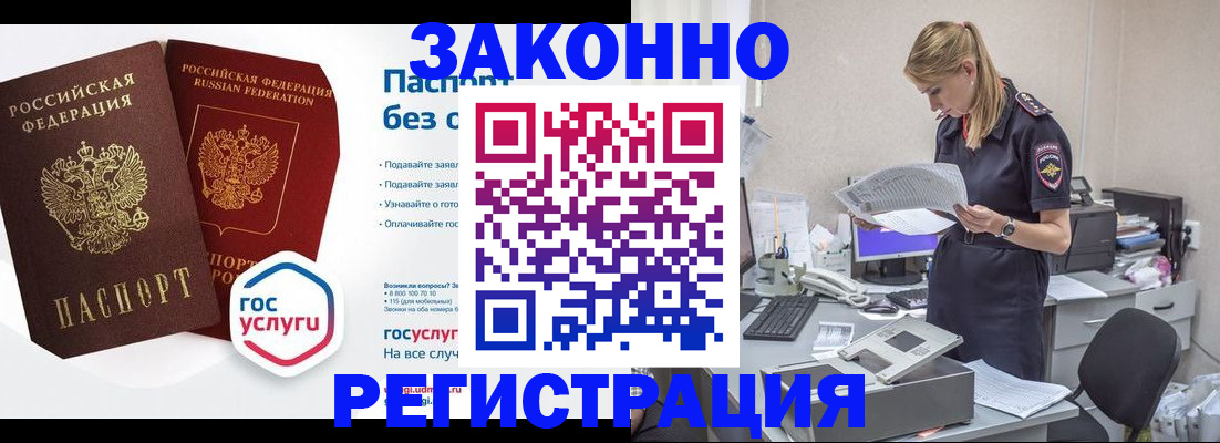 регистрация для дет. сада в Самаре