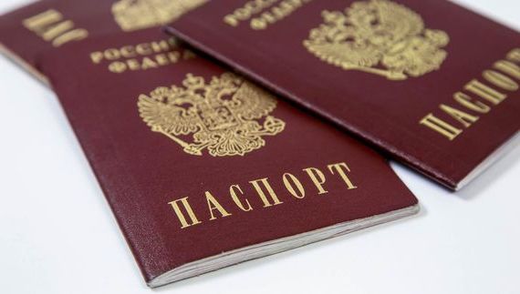 прописка в Самаре